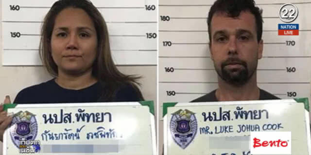 (คลิปข่าว) สื่อออสซี่ตีข่าว "ไบค์เกอร์" ต้องโทษประหารในไทย