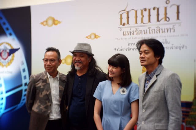 "ปื๊ด ธนิตย์"นำทีมชวนคนไทยร่วมประกวดหนังสั้น "สายน้ำแห่งรัตนโกสินทร์"
