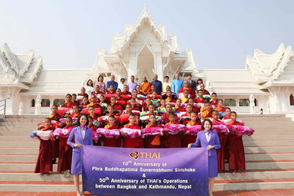 การบินไทยมอบผ้าห่มแก่พระลามะน้อย การบินไทยมอบผ้าห่มแก่พระลามะน้อย