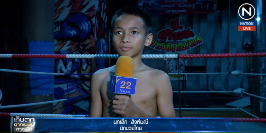 (คลิปข่าว)  "มวยเด็ก" ชีวิตที่ต้องสู้ทั้งในและนอกสังเวียน