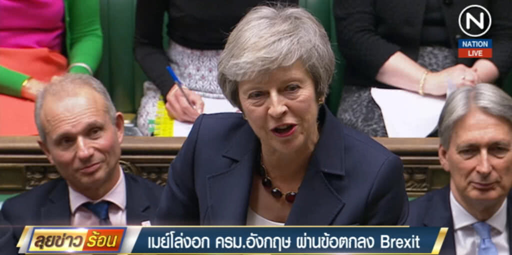 (คลิปข่าว) "เมย์" โล่งอก ครม.อังกฤษผ่านข้อตกลง Brexit