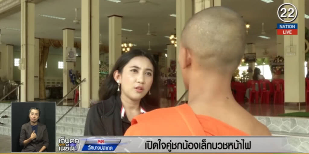 (คลิปข่าว) "ฟ้าใหม่" เปิดใจ! หลังบวชหน้าไฟให้ "น้องเล็ก"