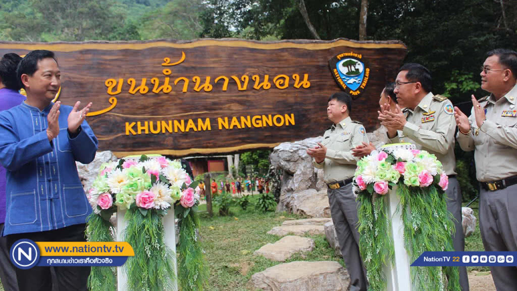 เปิดแล้ว "ขุนน้ำนางนอน" คนทะลักจ่อถ้ำหลวง