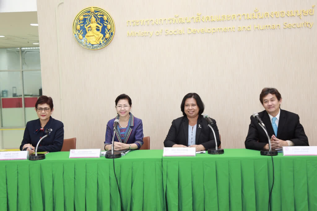พม. จับมือ แรงงาน จ้างงานคนพิการ กระตุ้นเศรษฐกิจป้องกันทุจริต