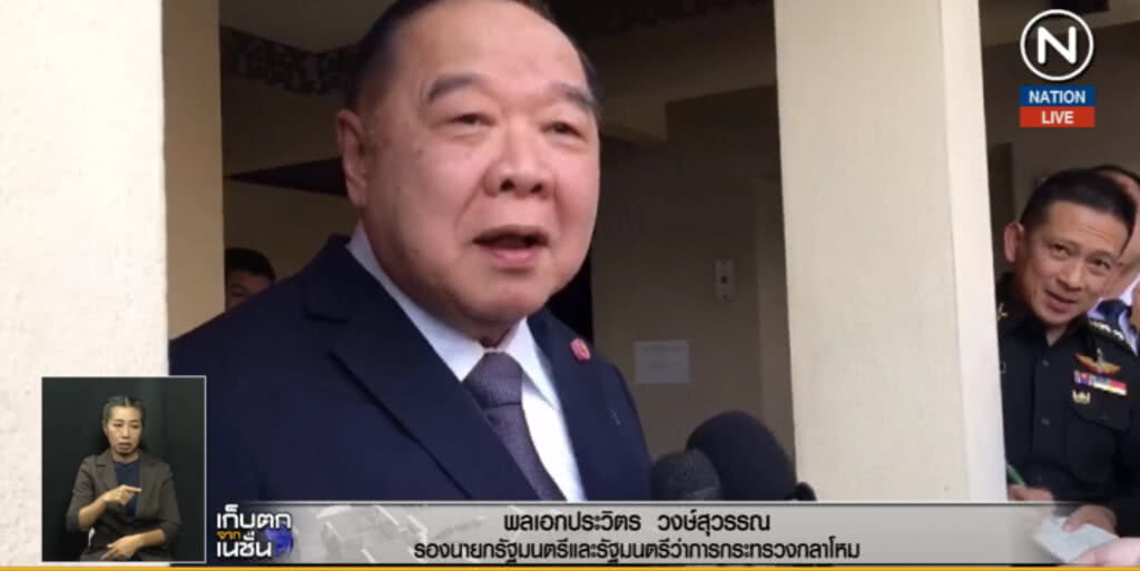 (คลิปข่าว) "บิ๊กป้อม" ท้าชกคนกล่าวหา คสช.ตุกติกเลื่อนเลือกตั้ง