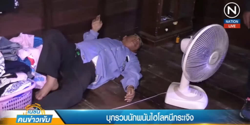 (คลิปข่าว) บุกรวบนักพนันไฮโล หนีกระเจิงทุลักทุเล