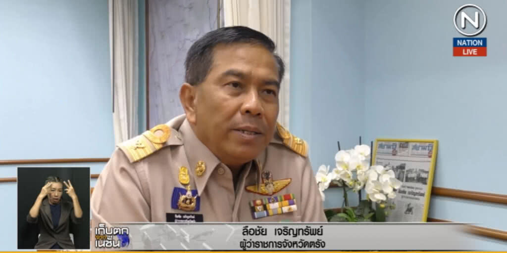 (คลิปข่าว) ผู้ว่าฯ ตรัง เสนอถกแก้ยาง ปาล์ม แทนการชุมนุม (คลิปข่าว) ผู้ว่าฯ ตรัง เสนอถกแก้ยาง ปาล์ม แทนการชุมนุม