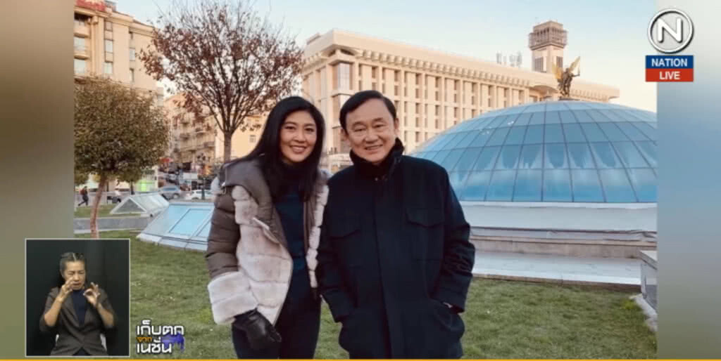(คลิปข่าว) "ยิ่งลักษณ์" โพสต์รูปถ่ายคู่ "ทักษิณ" ที่ยูเครน