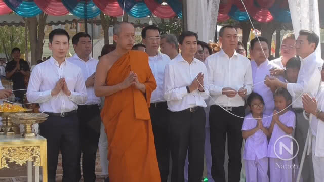 "อภิสิทธิ์" โปรยยาหอมพร้อมดูแลปัญหาทุกจังหวัด