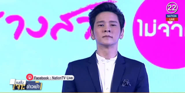 (คลิปข่าว)  "โต๋" งงข่าวลือเตรียมแต่ง "ไบร์ท"