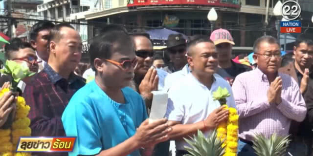 (คลิปข่าว) ตู่ จตุพร พร้อมแกนนำ "เพื่อชาติ" ปักธงรบโคราช