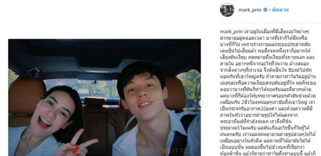คิมเบอร์ลี่ ขอไม่ข้ามสเต็ปมีลูก เผยปีใหม่ยังไม่มีแพลนเที่ยว
