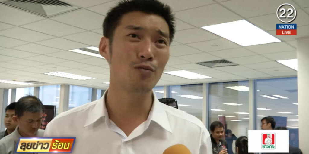 (คลิปข่าว) ธนาธร....ไม่เห็นด้วยเลื่อนเลือกตั้ง เพราะชาติจะเสียหาย
