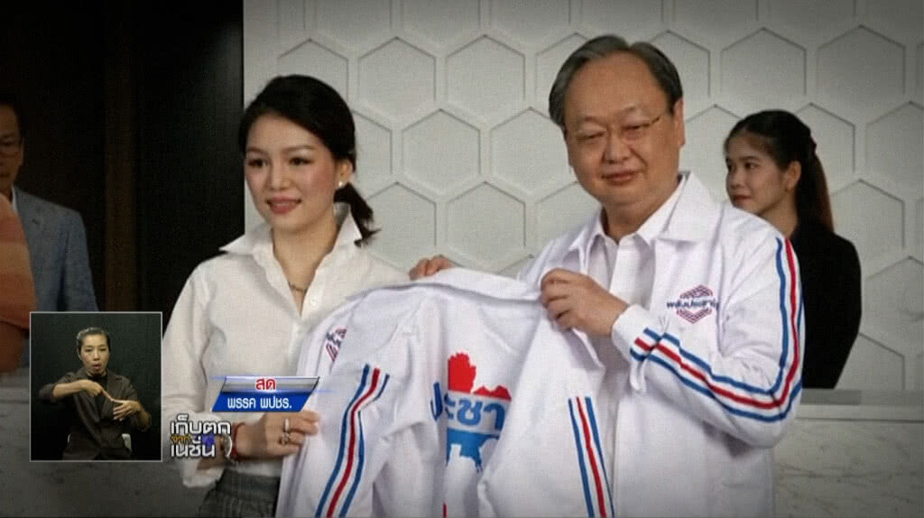 เก็บตกเที่ยงช่วงที่ 1 16-11-61 เก็บตกเที่ยงช่วงที่ 1 16-11-61