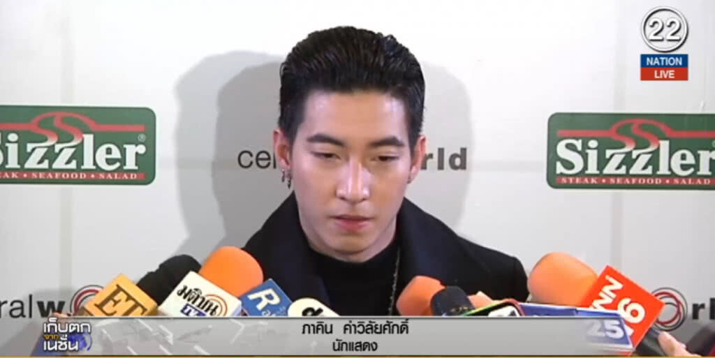 (คลิปข่าว) "โตโน่" รับซื้อแหวนให้ "ณิชา" เพราะนึกถึง (คลิปข่าว) "โตโน่" รับซื้อแหวนให้ "ณิชา" เพราะนึกถึง
