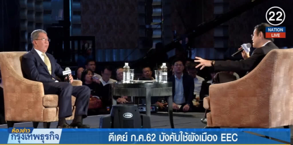 (คลิปข่าว) ดีเดย์ ก.ค.62 บังคับใช้ผังเมือง EEC