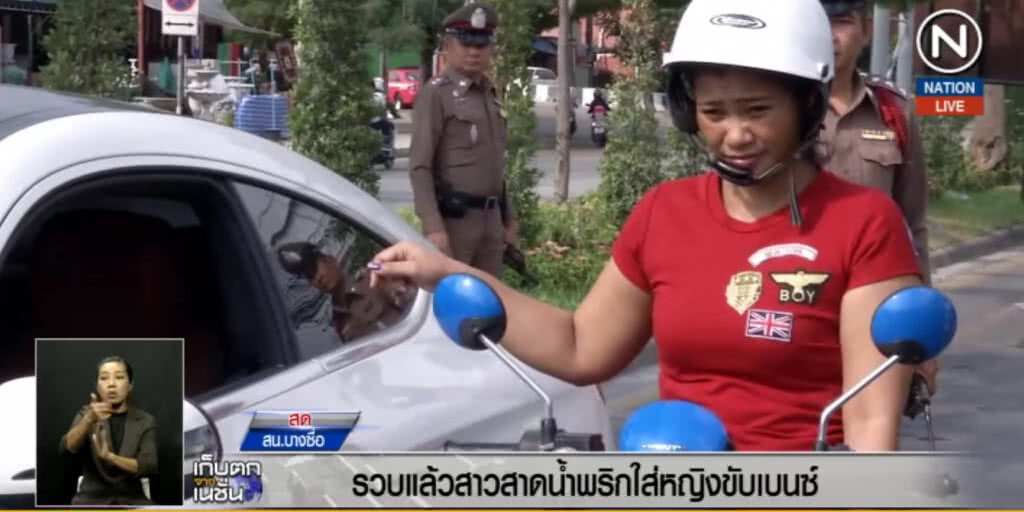 (คลิปข่าว) เตรียมขยายผล ล่าคนจ้าง คดีสาดพริกใส่หน้า