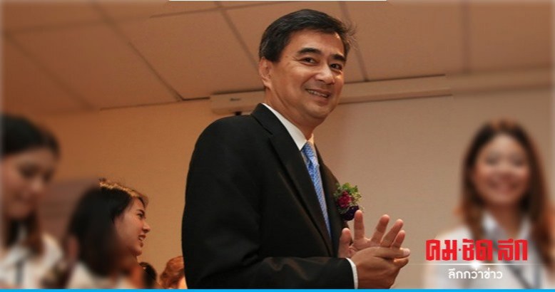"ถาวร" เปิดบ้านรับ "สุเทพ" บีบ "อภิสิทธิ์" เลือกข้าง!!