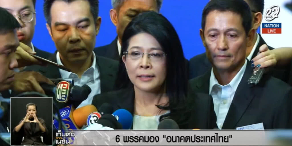 (คลิปข่าว) 6 พรรคมอง "อนาคตประเทศไทย" (คลิปข่าว) 6 พรรคมอง "อนาคตประเทศไทย"