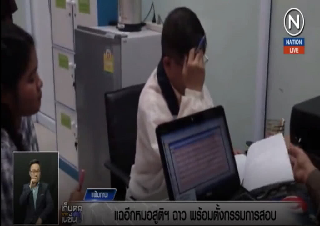 (คลิปข่าว) แฉ!....หมอสูติฯ ล่วงละเมิดแนะเลิกกับผัวมาคบหมอ