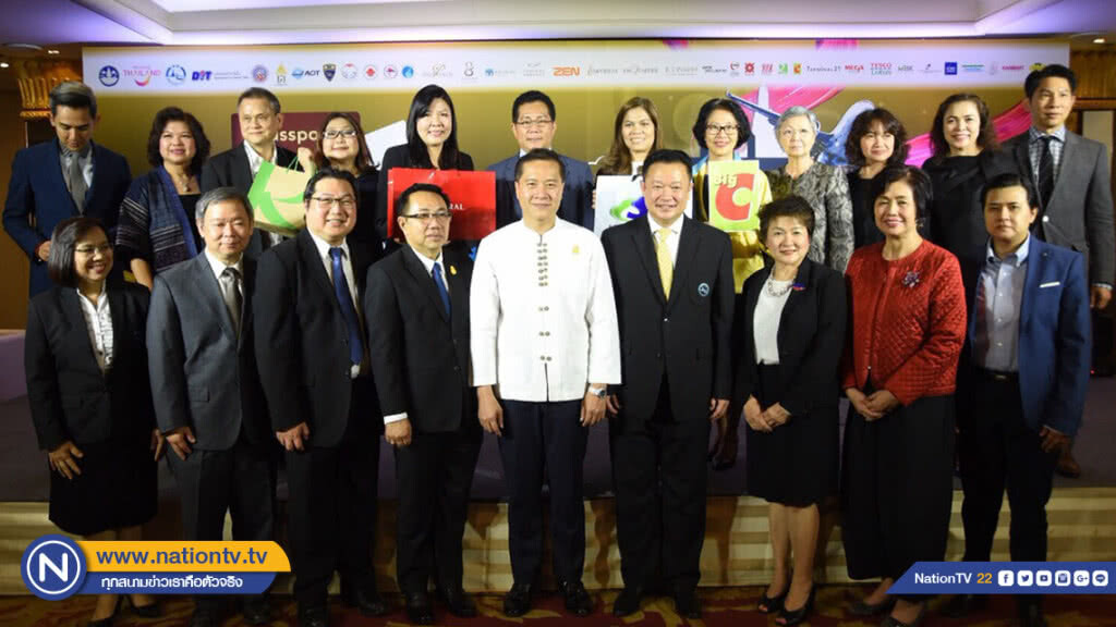 ททท.จับมือภาครัฐ-เอกชนกระตุ้นเที่ยวไทยในโครงการ Amazing Thailand Grand Sale "Passport Privileges"