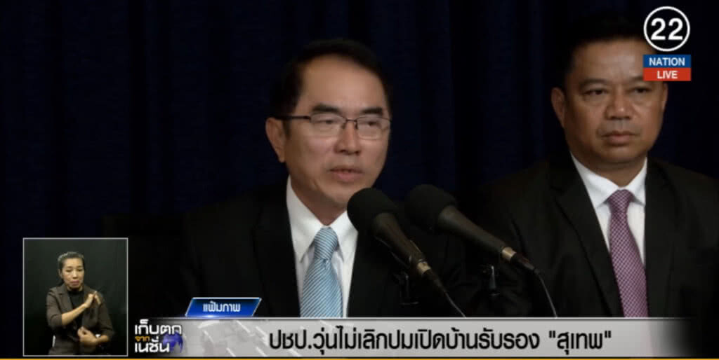 (คลิปข่าว) หมอวรงค์...โพสต์ "ถาวร" เปิดบ้านรับ "สุเทพ" ไม่แปลก