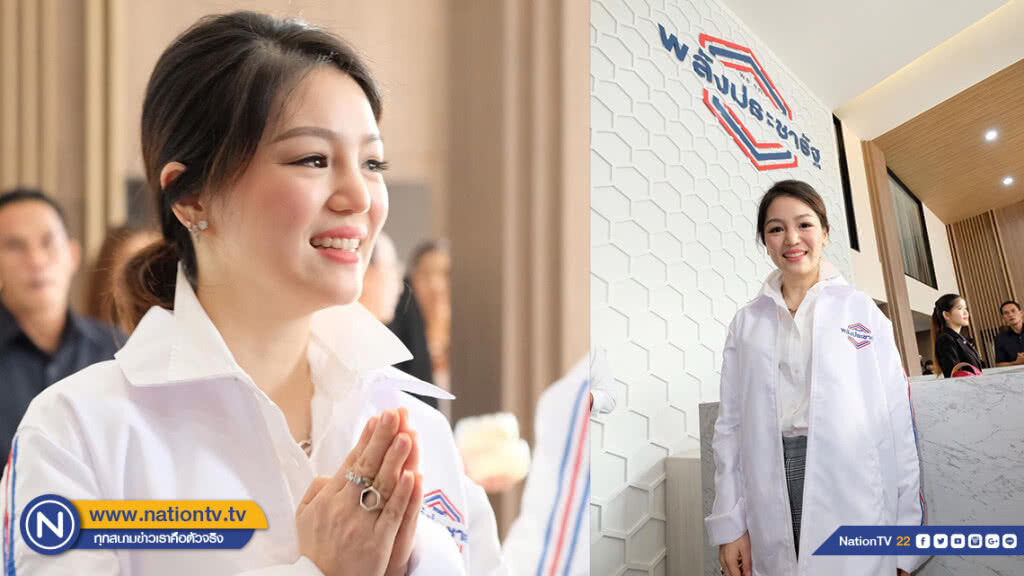 "มาดามเดียร์" เปิดตัว สมาชิก "พปชร."