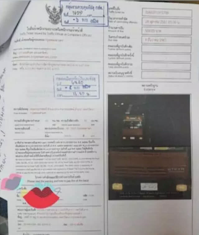 ชาวเน็ตรุมวิจารณ์! รถดับเพลิงโดนใบสั่ง "ใช้ความเร็วเกินกำหนด"