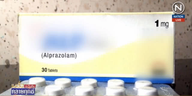 (คลิปข่าว) เตือนนักท่องเที่ยวระวัง "ยาเสียสาว" ระบาดหนัก