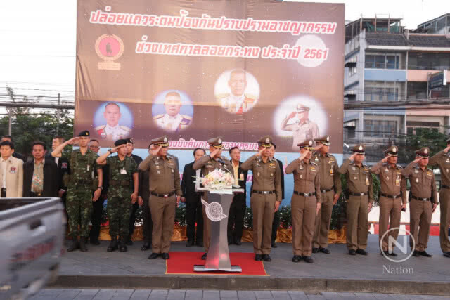 รอง ผบ.ตร.ปล่อยแถวระดมป้องกันอาชญากรรมเทศกาลลอยกระทง