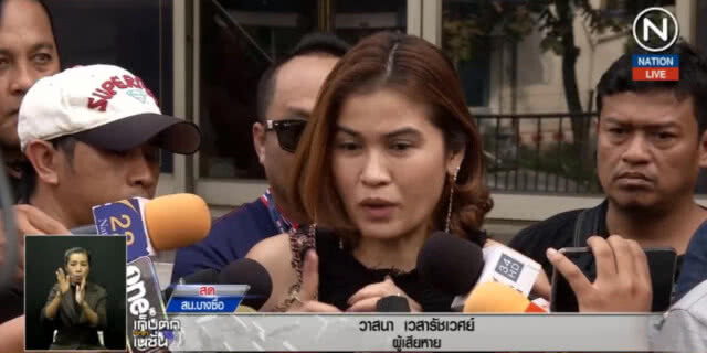 (คลิปข่าว) เตรียมขยายผล ล่าคนจ้าง คดีสาดพริกใส่หน้า