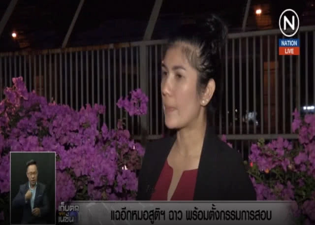 (คลิปข่าว) แฉ!....หมอสูติฯ ล่วงละเมิดแนะเลิกกับผัวมาคบหมอ