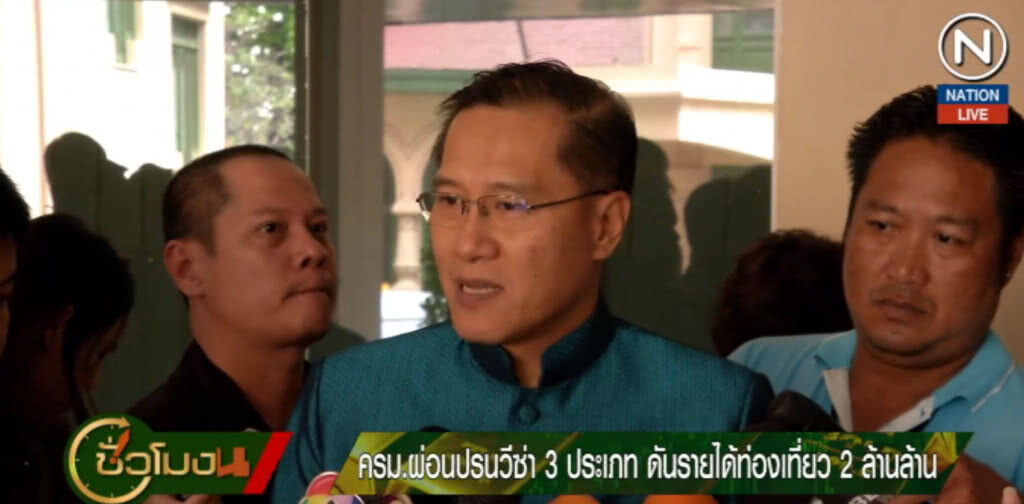 (คลิปข่าว) ผ่อนปรนวีซ่า 3 ประเภท ดันรายได้ท่องเที่ยว 2 ล้านๆ