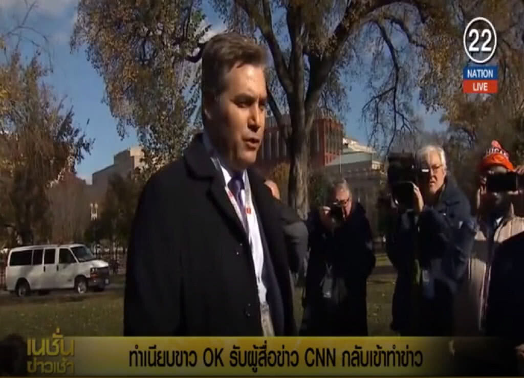 (คลิปข่าว) ทำเนียบขาว OK ให้ผู้สื่อข่าว CNN กลับไปทำข่าว
