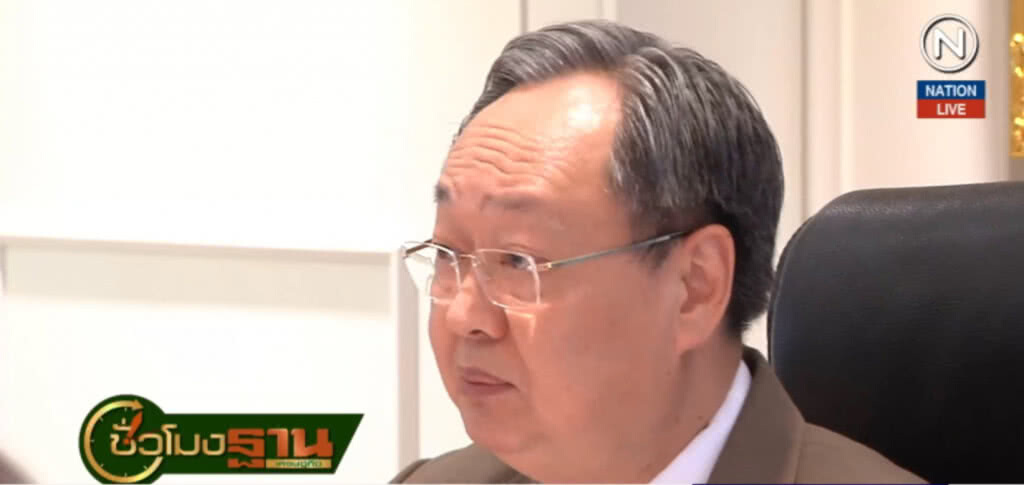 (คลิปข่าว) พาณิชย์....แจงสารสกัดกัญชาจดสิทธิบัตรไม่ได้