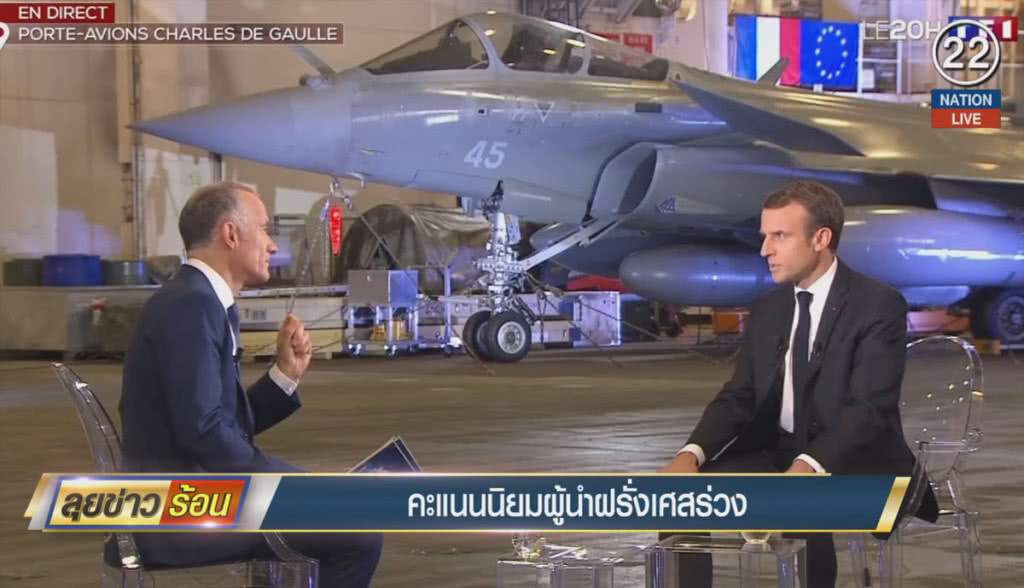 (คลิปข่าว) คะแนนนิยมผู้นำฝรั่งเศสร่วง