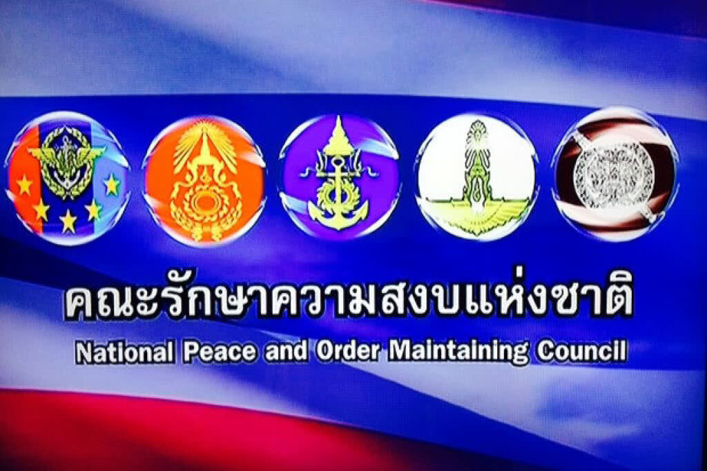 ปชช.ส่วนใหญ่ชี้4 ปี 6 เดือน คสช."สุขเท่าเดิม" ปชช.ส่วนใหญ่ชี้4 ปี 6 เดือน คสช."สุขเท่าเดิม"