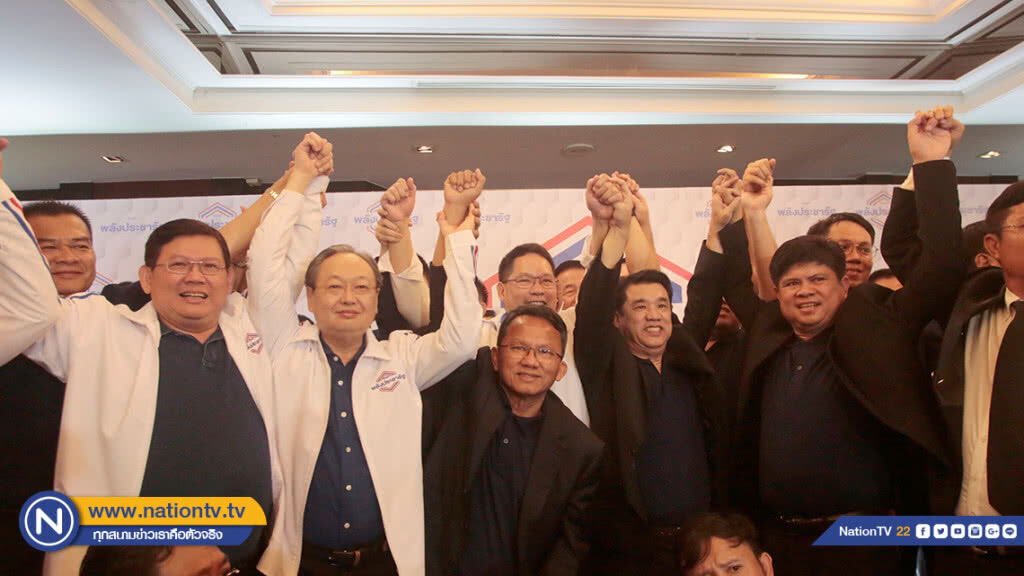 "สามมิตร" มาแล้ว รวมกลุ่ม สู้ศึกเลือกตั้ง"สมศักดิ์" ยัน มั่นใจ พปชร.พร้อมที่สุด