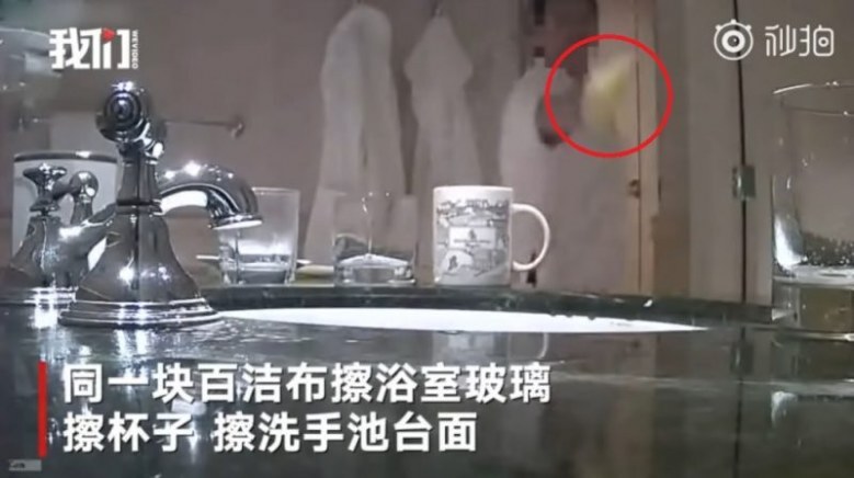 โรงแรม 5 ดาวหลายแห่งในจีนใช้ "ฟองน้ำเช็ดอ่าง-ผ้าสกปรก - น้ำยาเช็ดกระจก" ล้างแก้ว