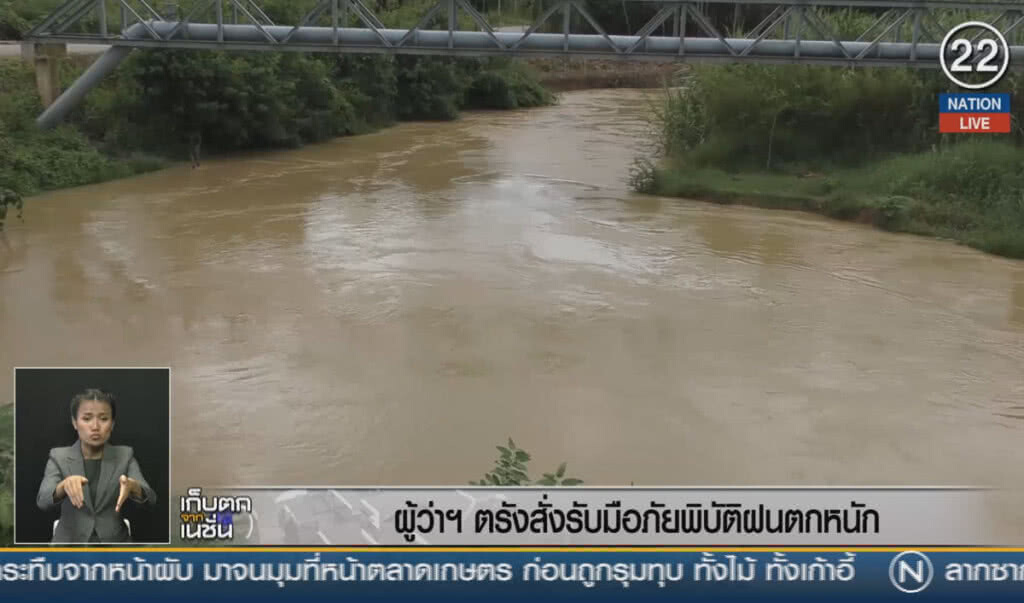 (คลิปข่าว) ผู้ว่าฯตรัง สั่งรับมือภัยพิบัติฝนตกหนัก (คลิปข่าว) ผู้ว่าฯตรัง สั่งรับมือภัยพิบัติฝนตกหนัก