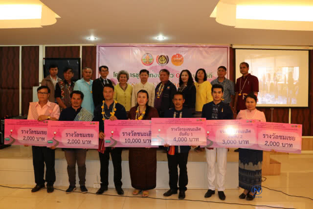 ชมทิวทัศน์เทิงหอสวรรค์ มหัศจรรย์ฮอยตีนไดโนเสาร์ ฟังเรื่องราวคนโบราณ อิ่มหนำสำราญ ชื่นบานที่ดงบาก