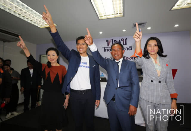 "ไทยรักษาชาติ" เปิดตัว 3 คนดังเข้าร่วมพรรค