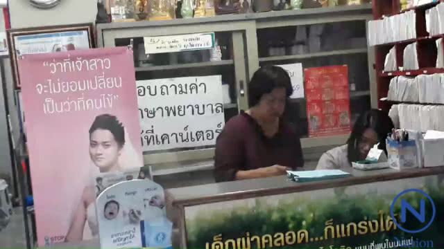 "หมอดังปากน้ำโพ" นำพนักงานสอบสวนตรวจคลินิก