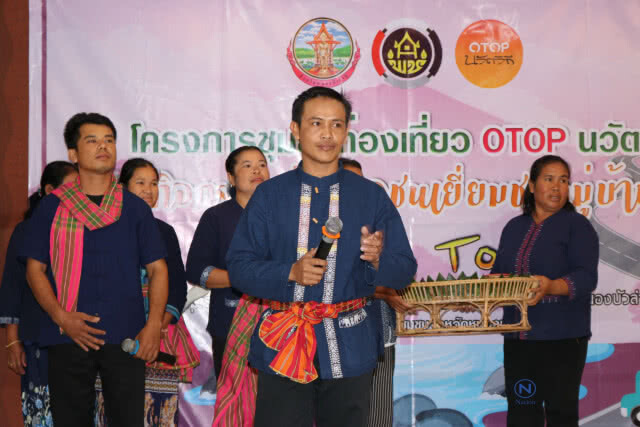 ชมทิวทัศน์เทิงหอสวรรค์ มหัศจรรย์ฮอยตีนไดโนเสาร์ ฟังเรื่องราวคนโบราณ อิ่มหนำสำราญ ชื่นบานที่ดงบาก