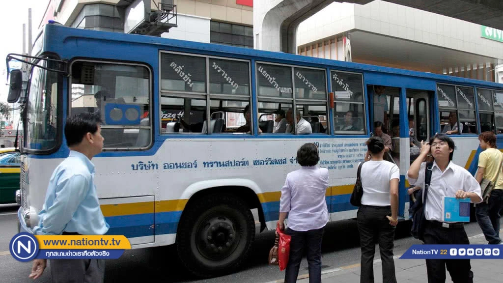คมนาคม ไฟเขียว รถร่วมขึ้นค่าโดยสารหลังปีใหม่