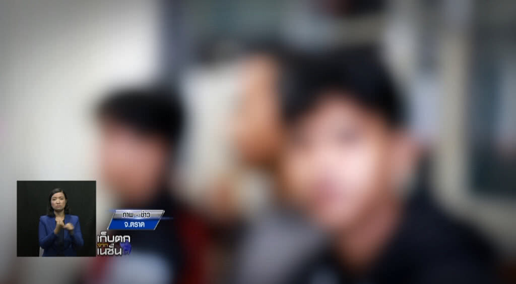 เก็บตกเที่ยงช่วงที่ 1 19-11-61 เก็บตกเที่ยงช่วงที่ 1 19-11-61