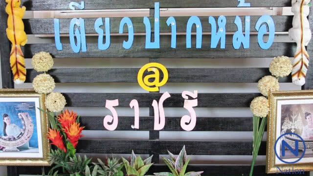 ร้านก๋วยเตี๋ยวท้ากินบะหมี่ชามยักษ์...ใครกินหมดแถมเงินให้ด้วย