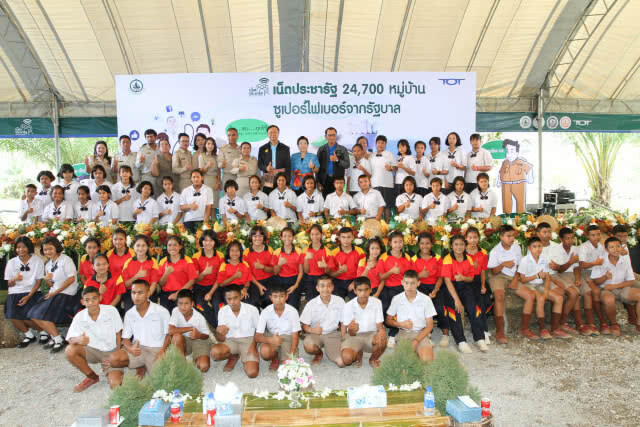"กระทรวงดิจิทัล" รุกสร้างเครือข่ายเน็ตประชารัฐ หวังเข้าถึงประชาชนกว่า 1 ล้านคน