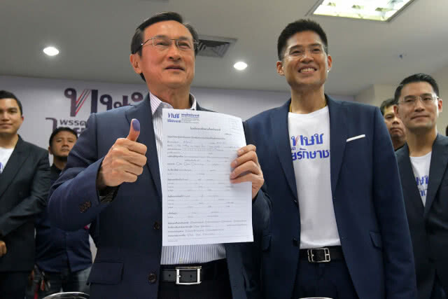 "จาตุรนต์-ณัฐวุฒิ-เหวง-วีระกานต์" ซบไทยรักษาชาติ