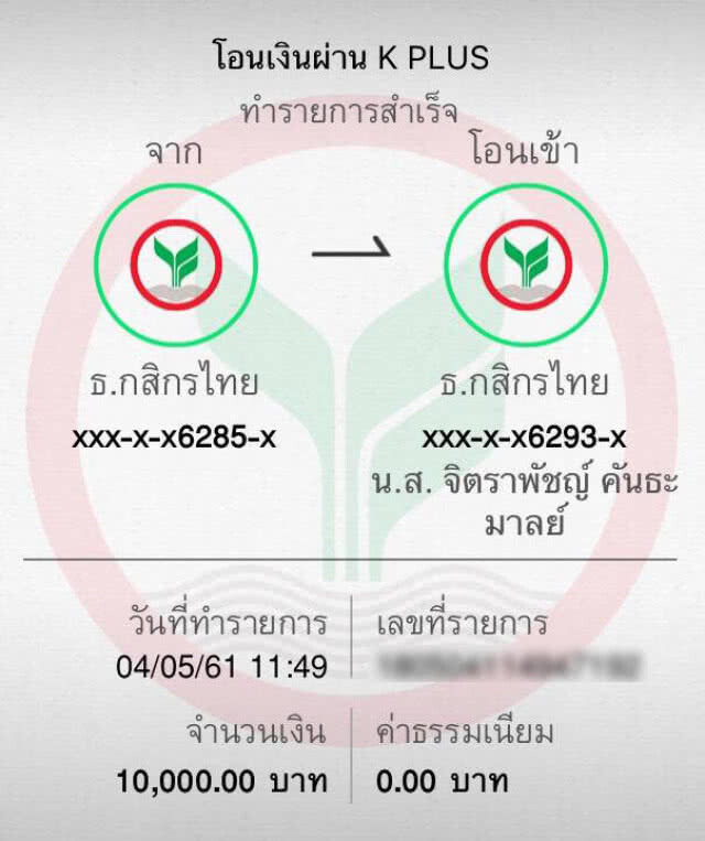 ผู้ประกอบการขนส่ง ยื่นกองปราบเอาผิดแก๊งรีดไถ